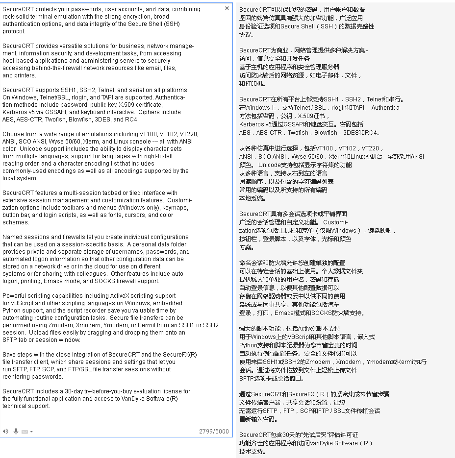 Scrt如何切换成英文版 Securecrt 简介 中英文对照 刘妮卡的博客 Csdn博客