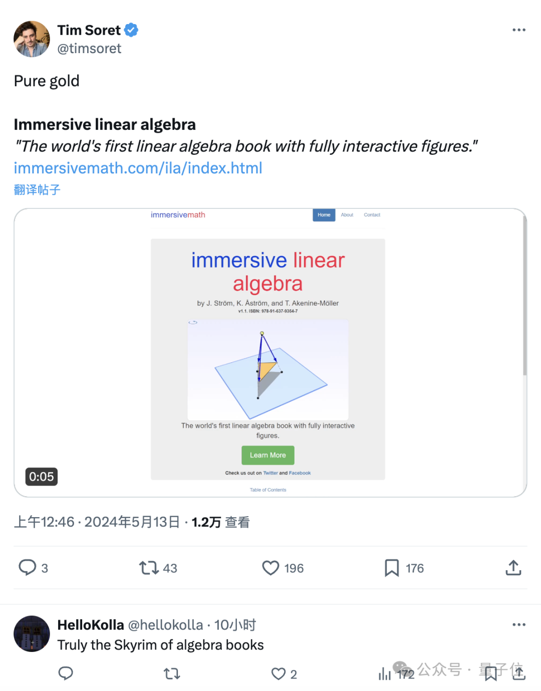 8926a2b8747ee5d305862c983103fc29.png