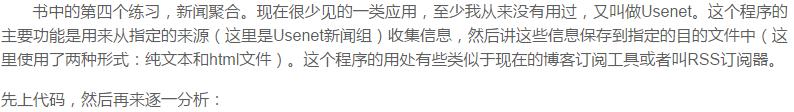 十个Python练手的实战项目，学会这些Python就基本没问题了