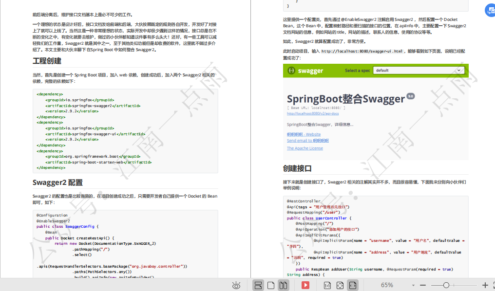 2020最新版SpringBoot实战项目教程，美团专家带你深入SpringBoot