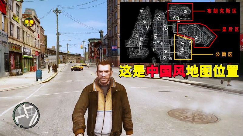 图片[1]_GTA4MOD整合版 v1.04 简体中文 真实画质 [中国风 布朗克斯区 皇后区 公爵区] 90多辆载具 超多实用脚本 免安装 绿色版 [亲测可用 解压即玩]【15.9GB】_单机乐_GTAMOD整合版_游戏网