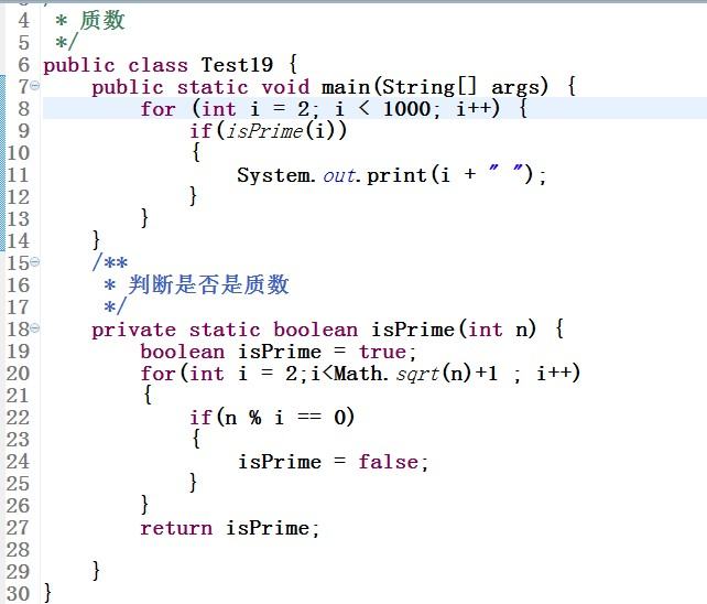 Java判断1到1000素数 Java作业 找出1 1000以内的质数 Weixin 的博客 Csdn博客