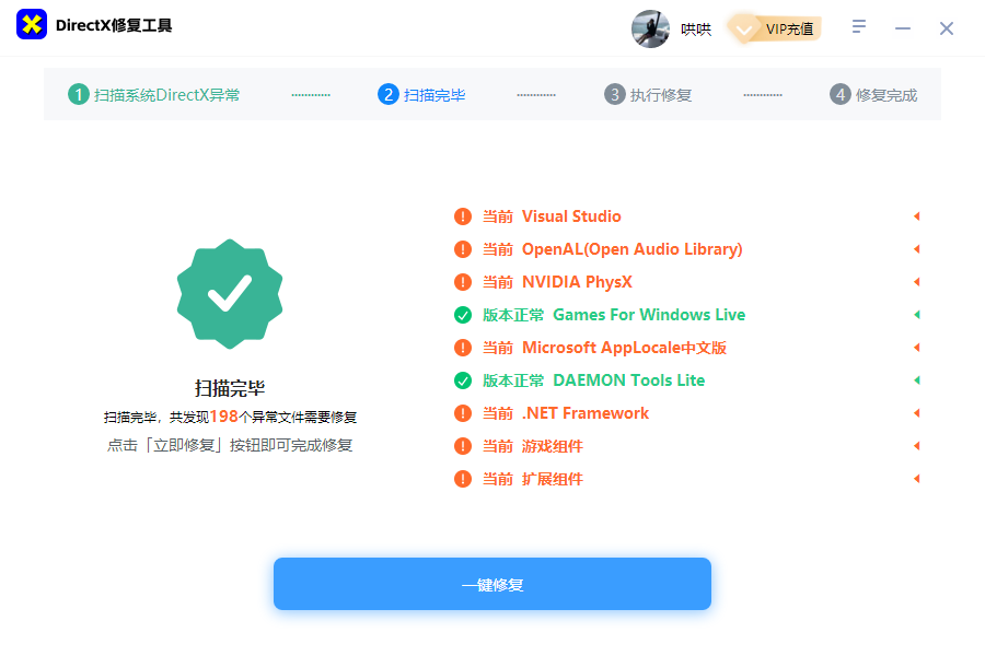 如何应对“找不到 libgcc_s_dw2-1.dll”报错？从基本修复到高级调试，一步步指导您解决问题_由于找不到libgcc-CSDN博客