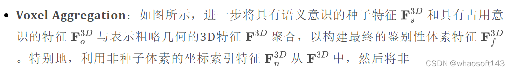 Sparse Guidance Network (SGN)_数据集_05