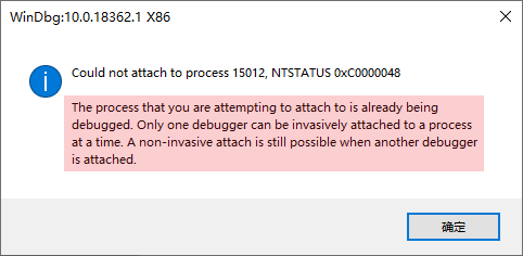 attach-already-being-debugged-process-failed-tip attach-already-being-debugged-process-failed-tip