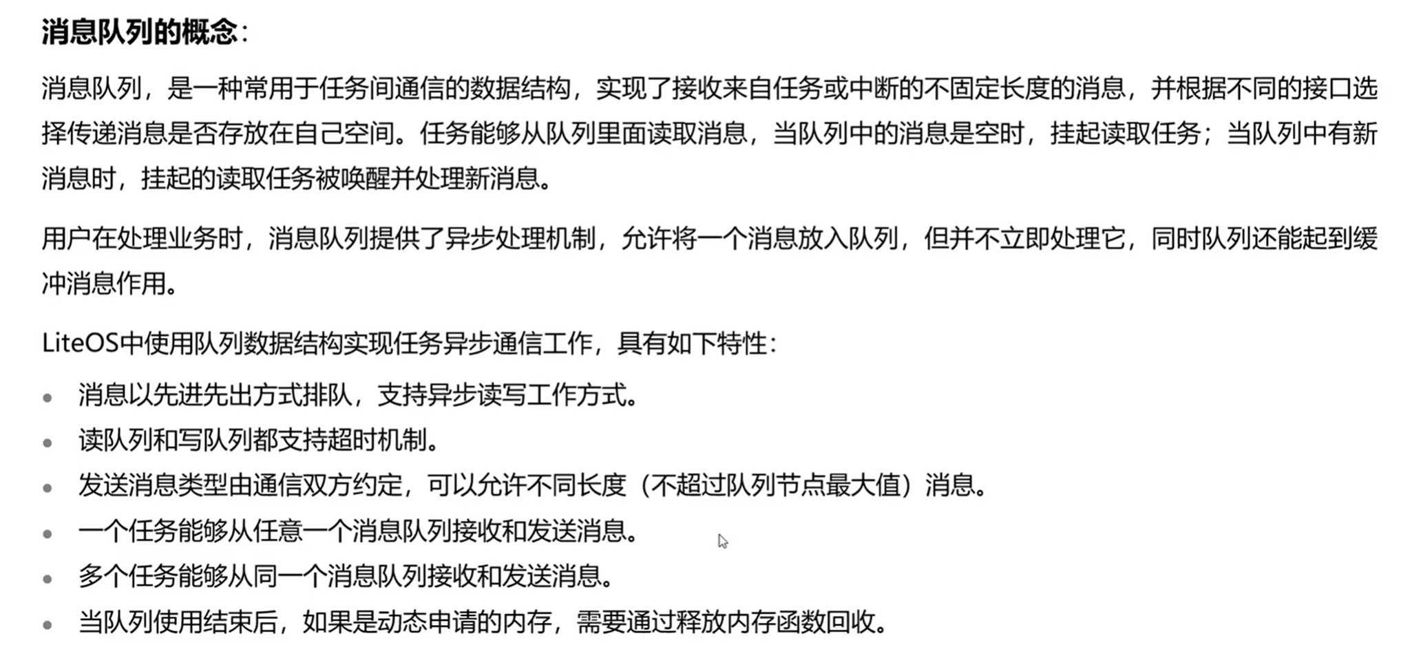 小熊派学习笔记