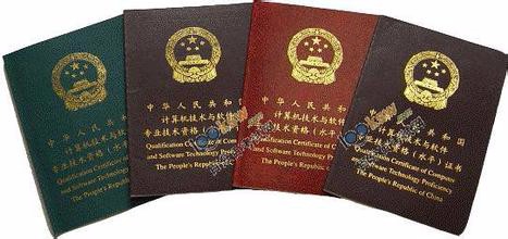 计算机的学生应该考什么证书