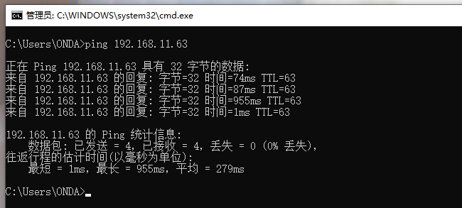 Win10 使用ShareMouse与Mac共享鼠标键盘