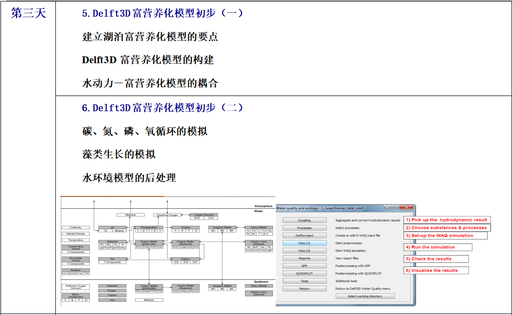 89474cc4b251418ea690f4cc33da5878.png