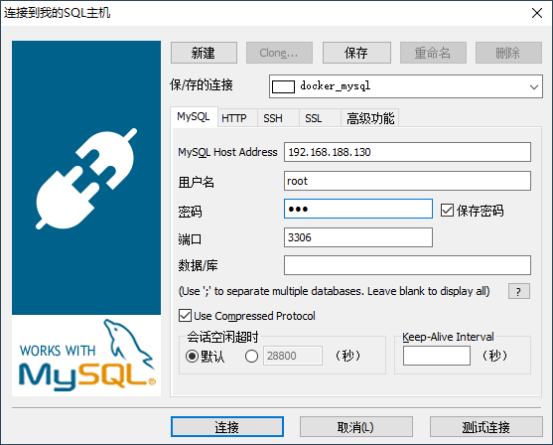 4. Docker实战_nginx_08