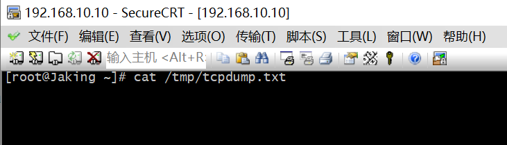 linux 查看握手时间,实战：tcpdump抓包分析三次握手四次挥手