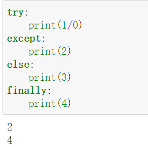 python中的异常处理try-except-else-finally-CSDN博客