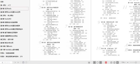 阿里P7告诉你大厂程序员必会：高并发+JVM+Redis+MySQL+项目实战