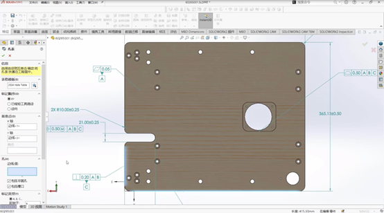 SOLIDWORKS 2024 MBD孔表