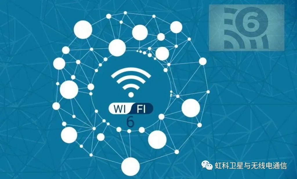 无线通信中,如何进行wifi 6设备测试?