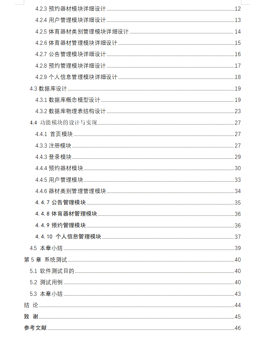 8954d0cc6a25d27e488288d3c9fd1908.png