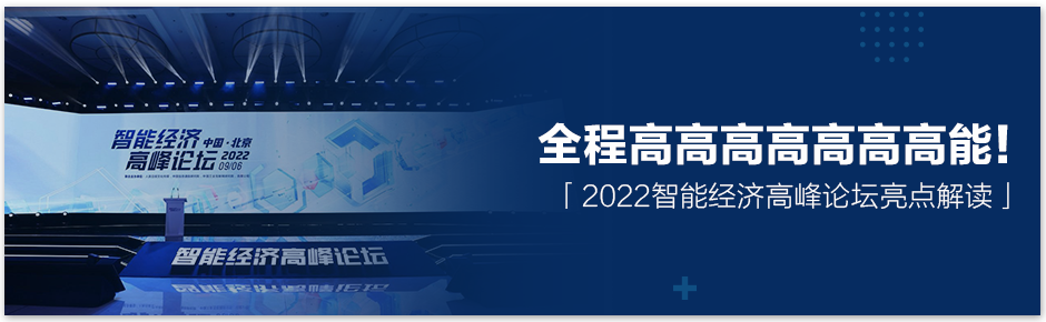 权威可信！百度智能云参编信通院系列标准