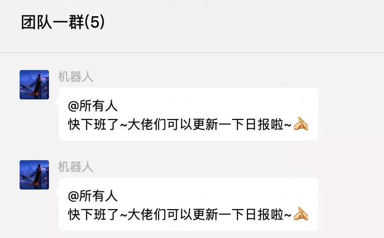 效果图