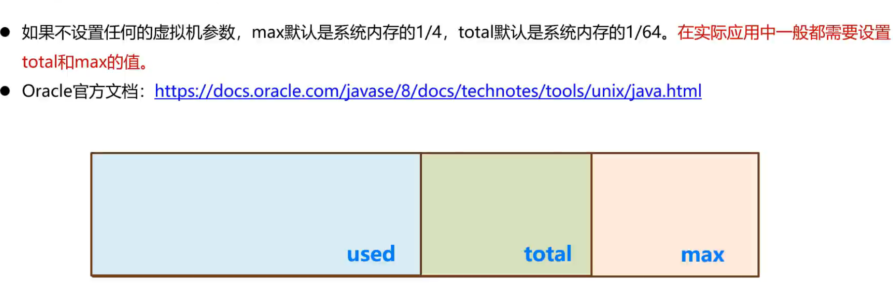 image-20241106154523546