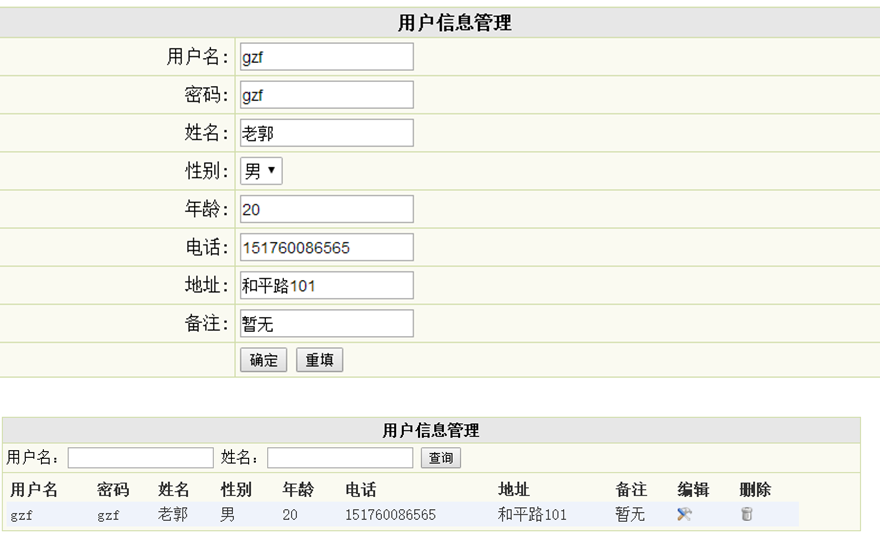 用户信息获取图片