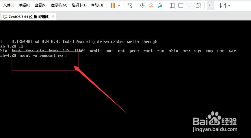 CentOS7忘记root密码