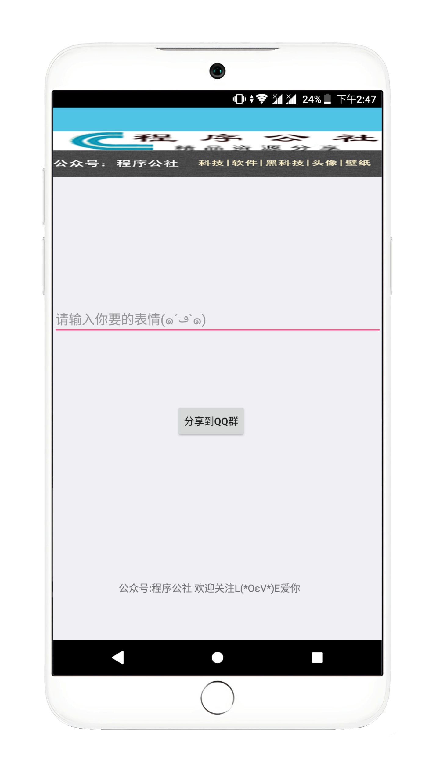 qq自定义diy名片代码复制这个qq技巧厉害了艾特闪退qq群表情霸屏无法