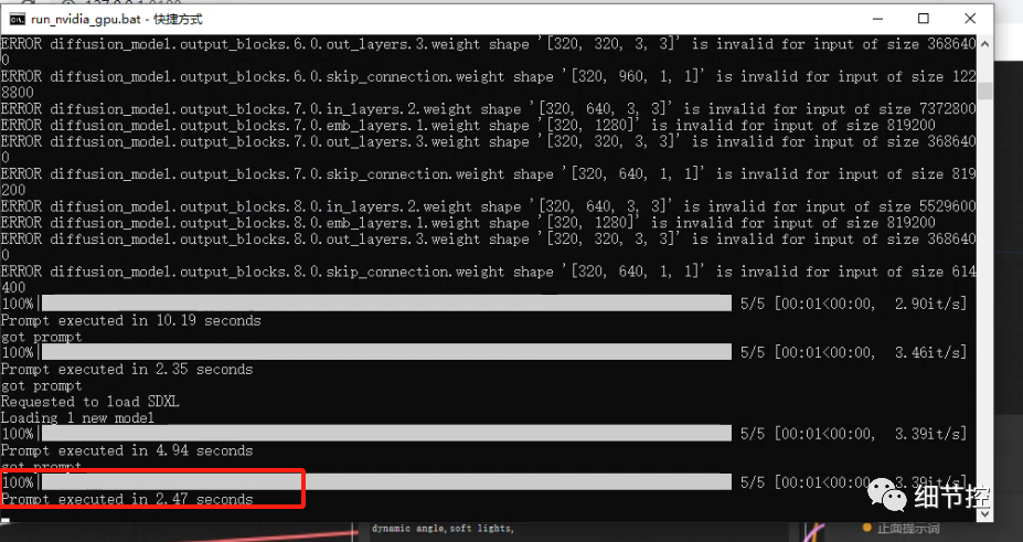 [Stable Diffusion进阶篇]LCM提示SD文生图效率，Lcm_lora使用体验_lcm_dreamshaper_v7-CSDN博客