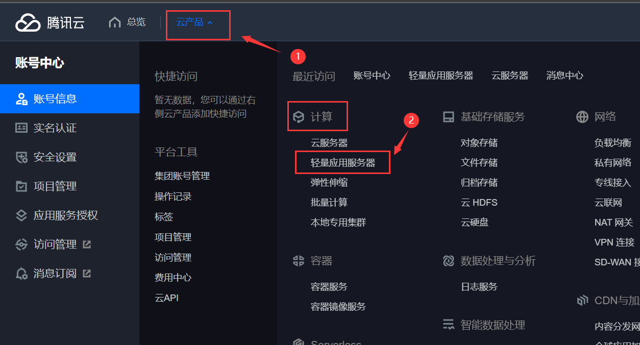 【从零带你玩转 Linux】Linux 环境搭建 【从零带你玩转 Linux】Linux 环境搭建