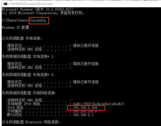 电脑怎么改ip地址更改_图解：电脑怎么查本机的IP地址