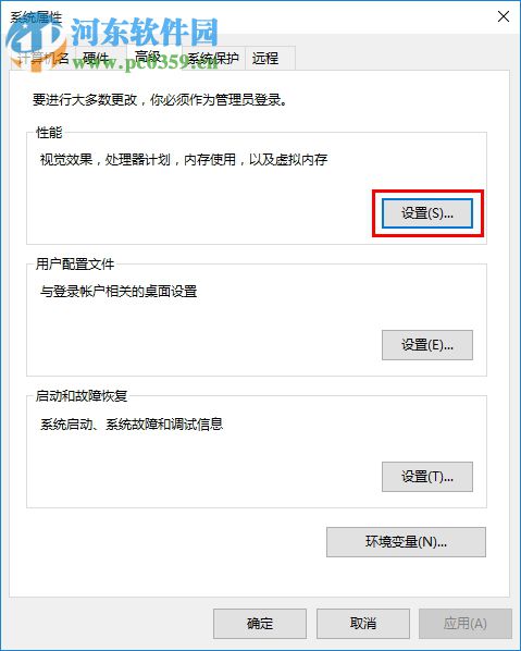 虚拟内存设置在哪项 8972838d2a5978e5698cfb02ce7eec9a.png