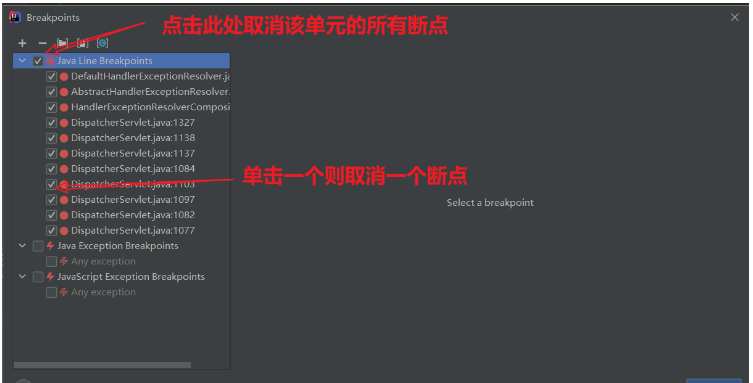 Intellij IDEA怎么查看所有断点