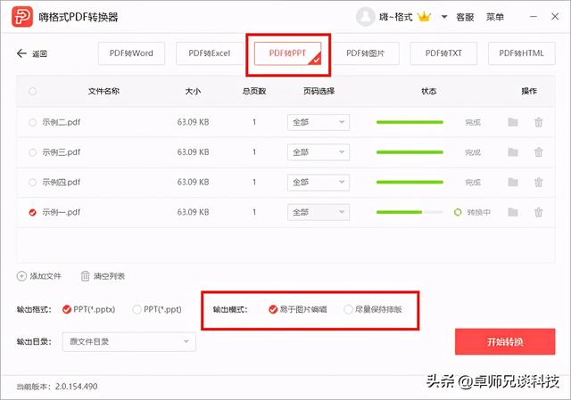 PR2F최신 덤프문제