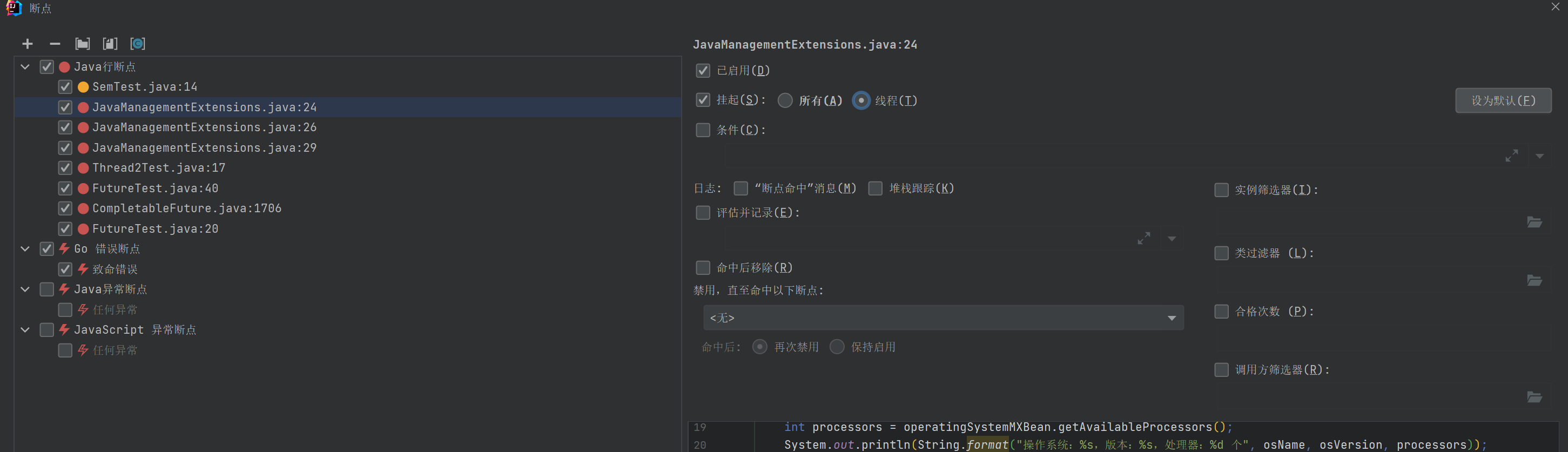 idea debug调试技巧（图文并茂）_idea debug断点调试技巧-CSDN博客