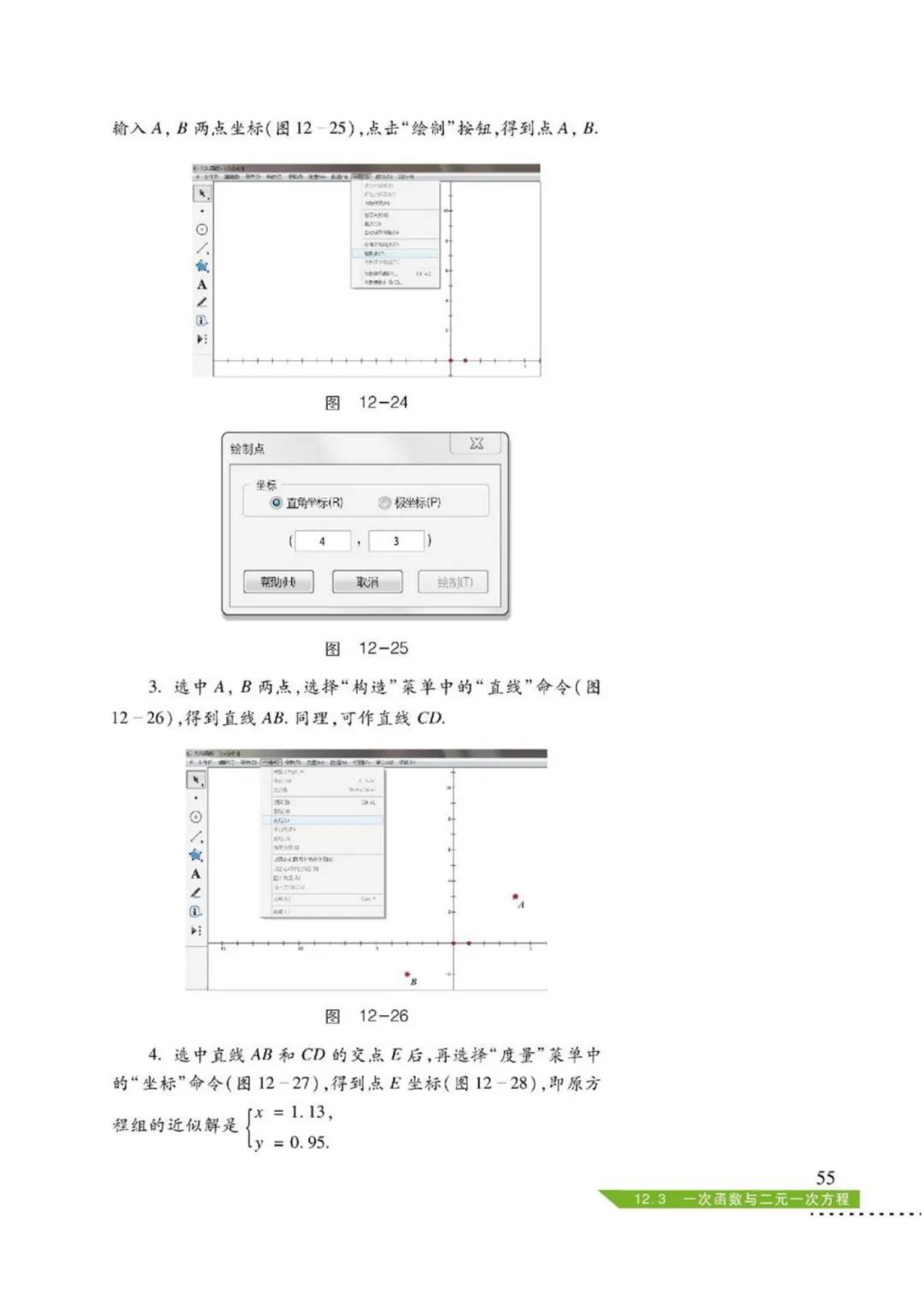 897b38507dcc2a25ebec19450319ab28.png