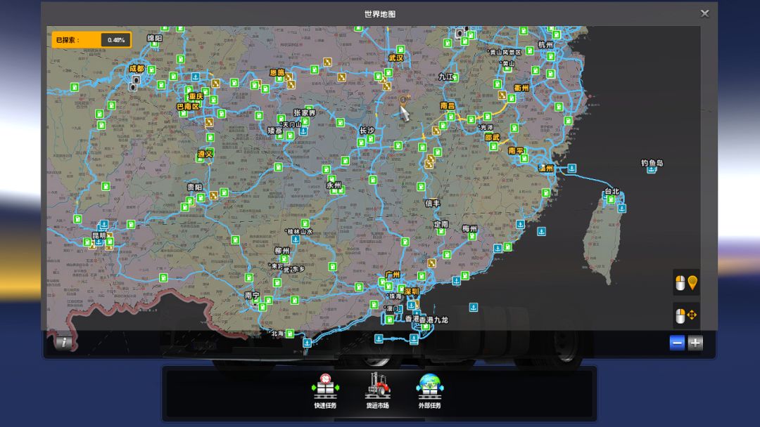 傲游中国2游戏特色70《遨游中国2》不仅加入全国真实路网地图,还