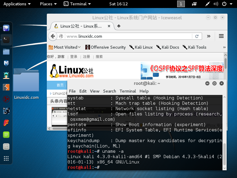 kail-linux-6-kali-linux-2016-1-csdn