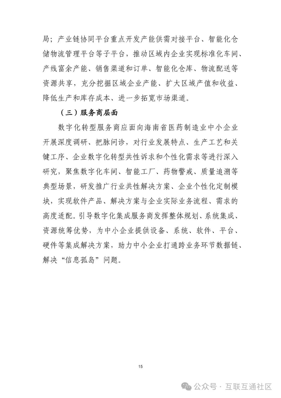 898cec9fdc8872a897f18bc3691ab77b.jpeg