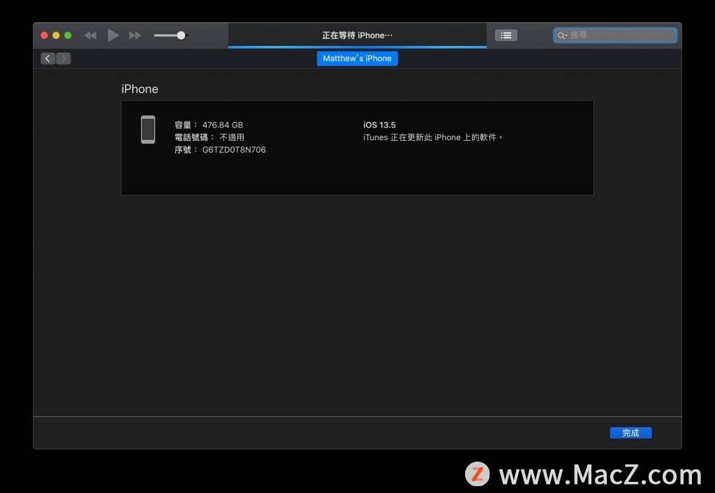 如何关闭itunes 更新 还原iphone Ipad 自动备份功能 Goldcoin 123的博客 Csdn博客