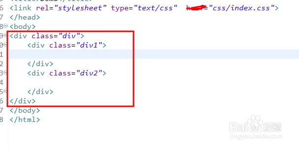 如何让两个div并排显示