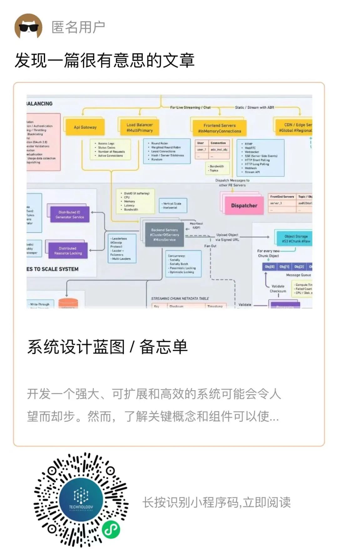 揭秘gRPC：释放闪电般的通信能力