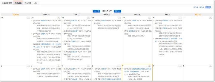 系统待办事项设计_全管OA系统工作任务自动汇集、多种提醒_weixin_39831503的博客-CSDN博客