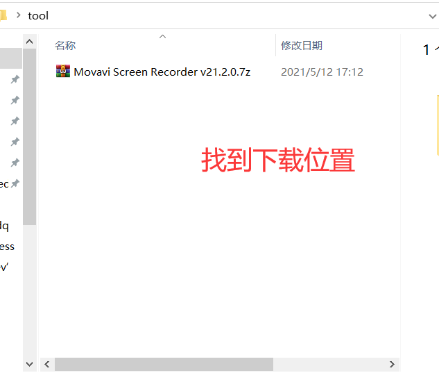 image-20210512171319052