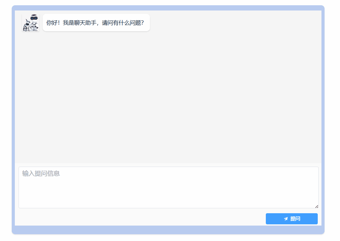 动画