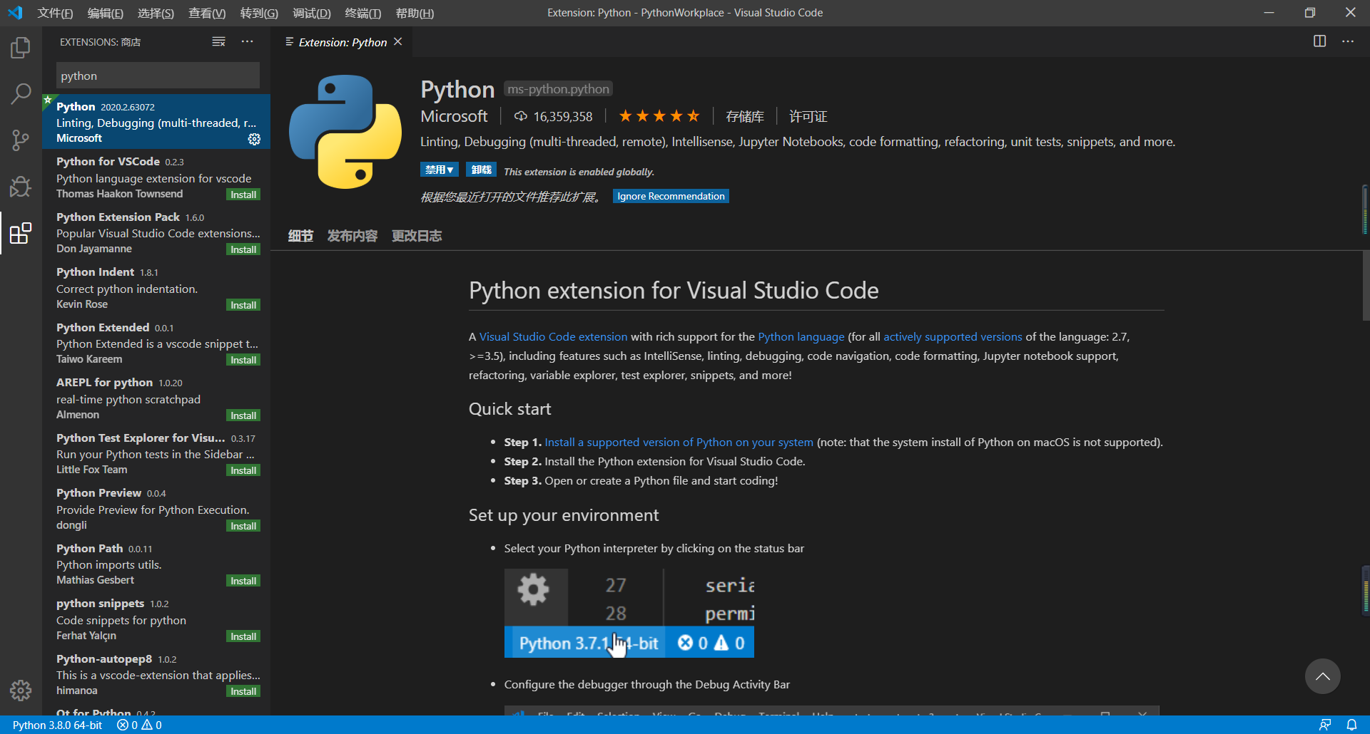 vscode code-runner configure python virtual environment interpreter ...