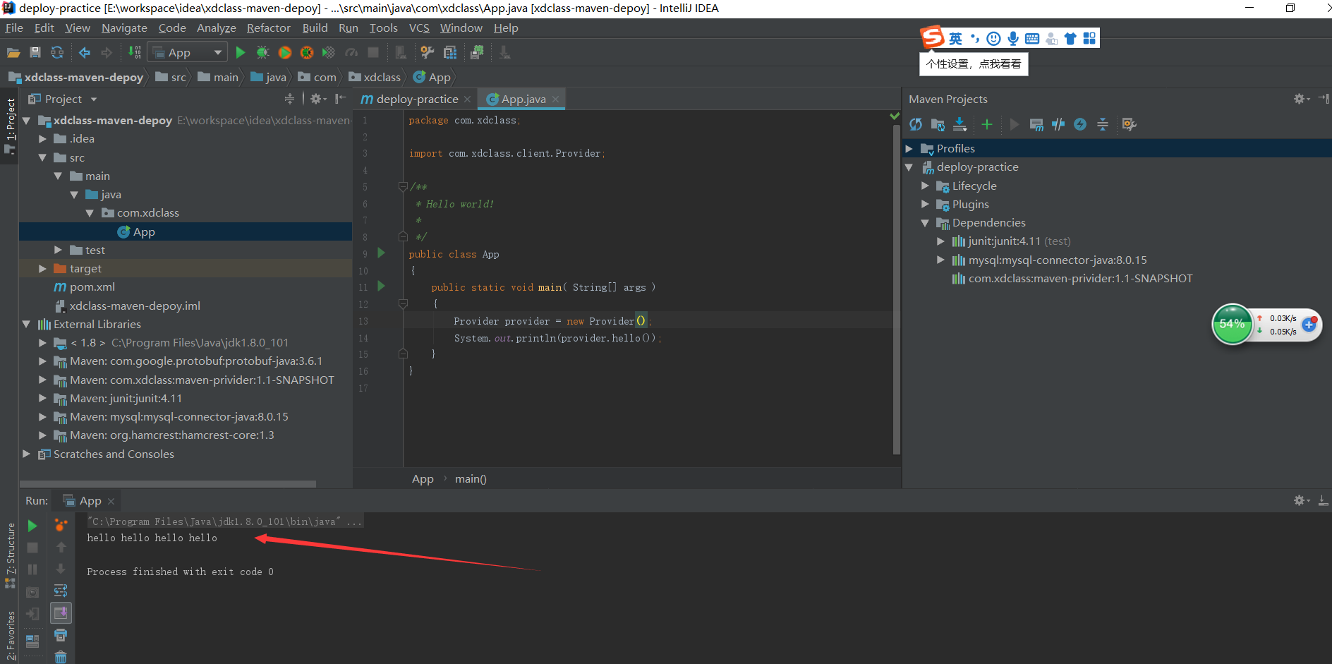 maven仓库，snapshot快照仓库和release发布仓库的区别_deploy时如何区分snapshots和releasesCSDN博客
