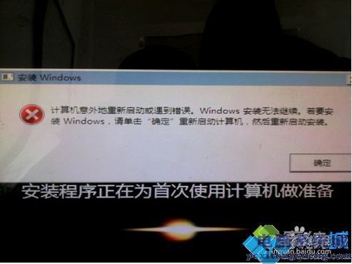 计算机意外的重新启动或遇到错误w10,win10计算机意外地重新启动或