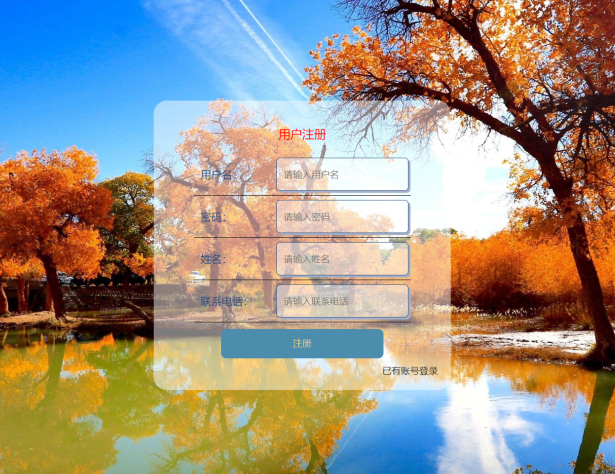 注册 (2).png