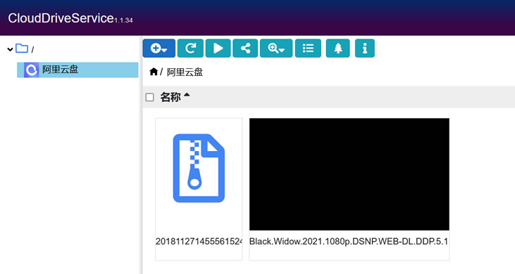 本地电脑磁盘不够用 带你将阿里云盘秒变超大云端本地硬盘