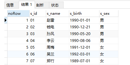 mysql中如何自定义变量_Mysql自定义变量的作用