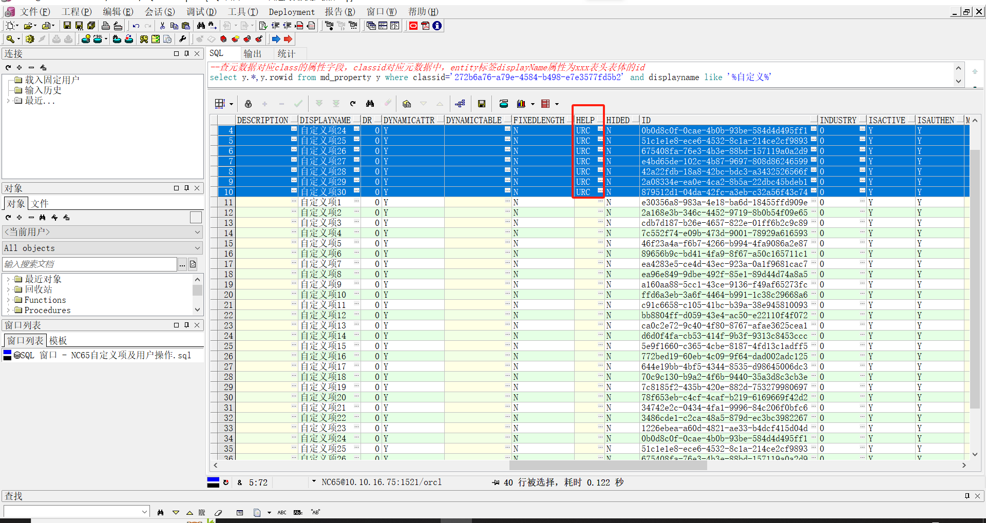 image-20240729102851200